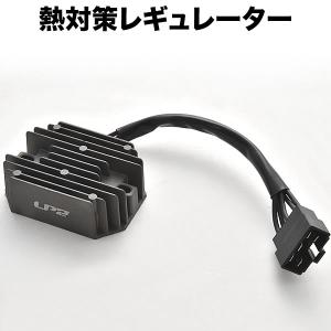 スズキ スカイウェイブ400 CK41A CK42A 熱対策 レギュレーター レギュレター 12V バイク オートバイ 単車｜inex