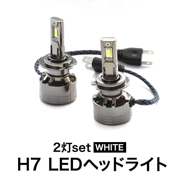 カワサキ Z750R ZR750NC 2011-2012 バイク用 LEDヘッドライト H7 2灯H...