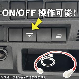 新型ハイエース 9型 TVセレクトキット パネルスイッチ : オートパーツ