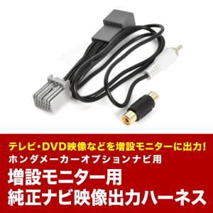 VXM-174CSi VXM-174VFi VXM-174VFXi ホンダギャザズナビ 対応 iPod