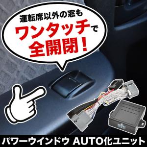 値下げ‼︎ ミラココア　純正　オプション　パワーウインドー　スイッチパネル ダイハツ 純正 ミラココア 《 L675S 》 パワーウィンドウ