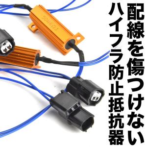 車用 LEDテールランプ スモークレンズ ハイフラ防止抵抗器付き ホンダ スズキ 汎用 T20 T20ピンチ部違い LED ウインカー ハイフラ防止