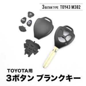 200系 ハイエース 3型以降 ブランクキー 表2ボタンA スペアキー 鍵