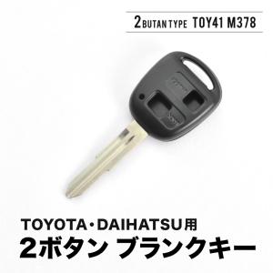 L150S L160S ムーヴ ブランクキー 表2ボタン スペアキー 鍵 TOY41 Ｍ378 ダイハツ｜inex