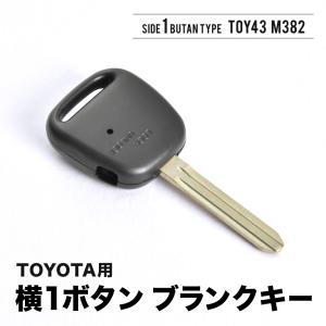 NCP30 NCP31 NCP34 NCP35 bB ブランクキー 横1ボタン スペアキー 鍵 TOY43 M382 トヨタ｜inex