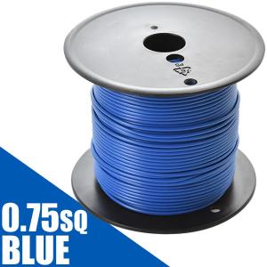 自動車用 配線コード m売り ブルー 青 電線 0.75SQ AVS0.75 カット売り 12V 24V 最大負荷電流15A