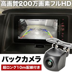 carrozzeria バックカメラユニット Pioneer パイオニア ND-BC9