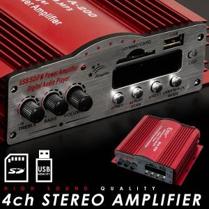 在庫限り！ 高性能 高音質 パワーアンプ MA-200 最大120W