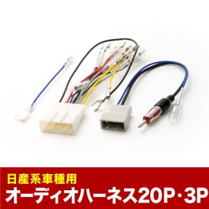 リアスピーカー配線キット 08290-B2001 エッセ L235S ダイハツ純正部品
