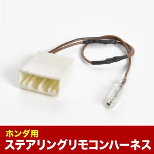 Honda ホンダ 純正 Nbox N Box エヌボックス 取付アタッチメント 17 8 仕様変更 08b00 Tta 000 エムアル 通販 Paypayモール