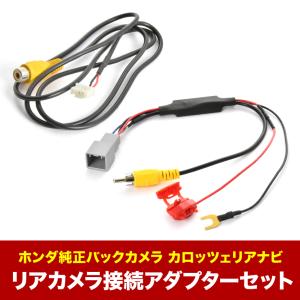カロッツェリアフルセット メール便送料無料 パイオニア Pioneer カロッツェリアナビ バック