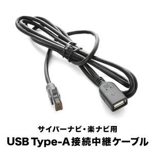 サイバーナビ 楽ナビ パイオニア カロッツェリア iPod iPhone android