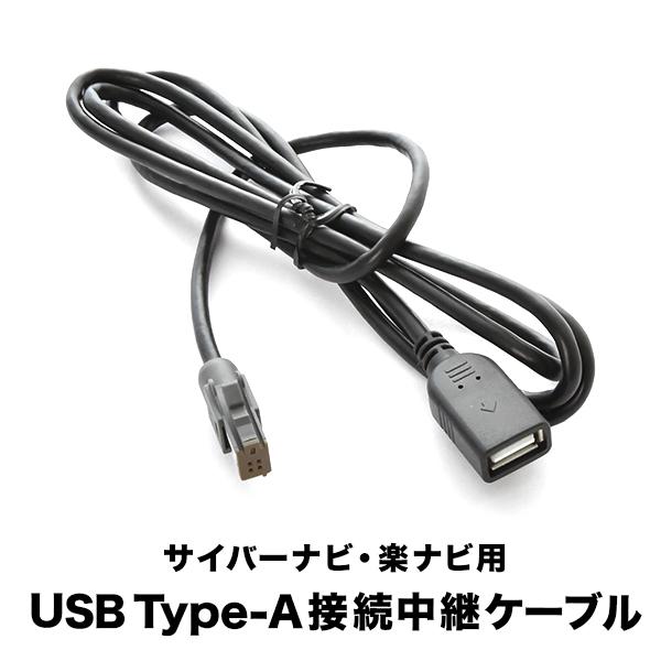 AVIC-MRZ077 AVIC-MRZ099 AVIC-MRZ099W 対応 iPod iPhon...