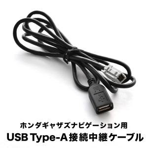 VXM-185VFEi VXM-185VFi VXM-185VFNi ホンダギャザズナビ 対応 iPod