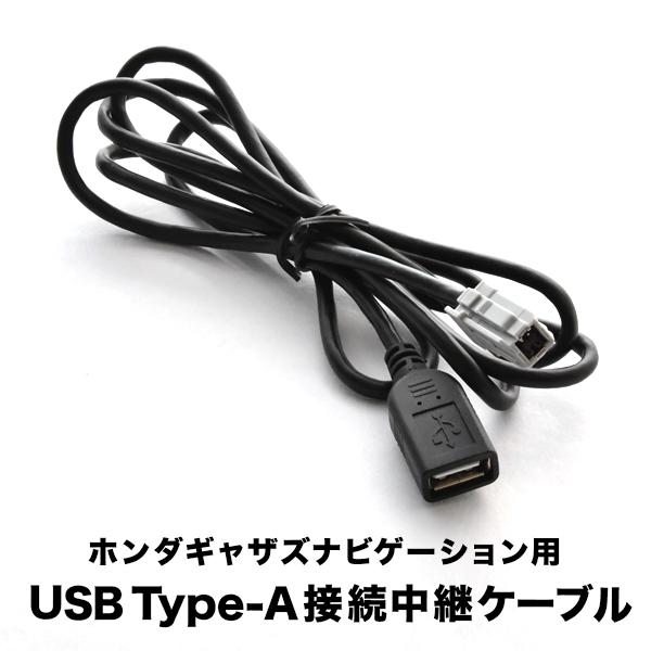 VXM-155VFNi VXM-155VSi ホンダギャザズナビ 対応 iPod iPhone an...