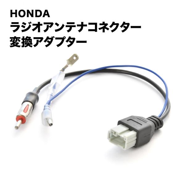 GT1 GT2 GT3 GT4 GT5 GT6 GT7 GT8 フリード R6.6-  ラジオ変換コ...