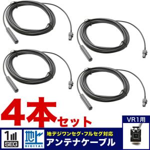 TU-DTX600 パナソニック デジタルチューナー アンテナコード アンテナ