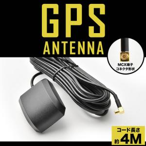 ゴリラ CN-GP715VD パナソニック カーナビ GPSアンテナケーブル 1本 GPS受信 マグ...
