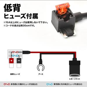 E12 ノート ヒューズ電源 シガーソケット電...の詳細画像3
