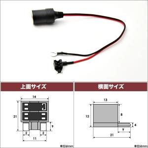 E12 ノート ヒューズ電源 シガーソケット電...の詳細画像4