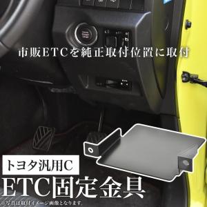 トヨタ S403M/S413M タウンエース ...の詳細画像1