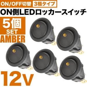MK53S スペーシア LED サービスホールスイッチ 増設 ON OFF イルミ連動