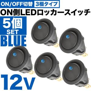 MK53S スペーシア LED サービスホールスイッチ 増設 ON OFF イルミ連動