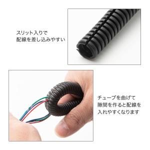品番EL41★ 配線チューブ 内径7mm 7φ...の詳細画像1