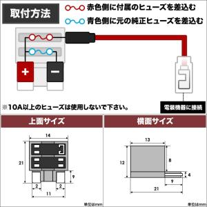 低背 ヒューズ電源取り出し配線 5個 12V兼...の詳細画像2