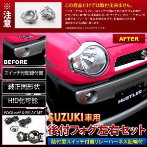 MK32S/MK42S スペーシアカスタム デイライト機能内蔵 ハイパワーLED