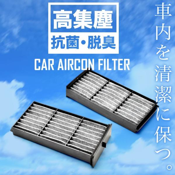 送料無料！ ミツビシ H53A/H58A パジェロミニ H14.9-H24.6 車用 エアコンフィル...