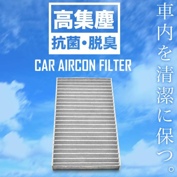 【互換品】 日産用 エアコンフィルター キャビンフィルター 純正互換品 27495-WL000