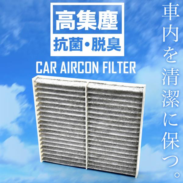 【互換品】 スズキ用 エアコンフィルター キャビンフィルター 純正互換品 95861-71L00/-...