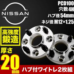 JF3/JF4 N-BOX NBOX カスタム H29.9-R5.10 ツバ付き アルミ ハブリング