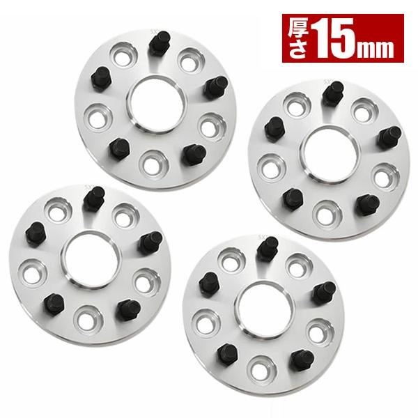 VXFA50/VXFA55 レクサスLS ハブ付きワイドトレッドスペーサー +15mm ワイトレ 前...