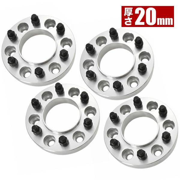 FJA300W/VJA300W ランドクルーザー ハブ付きワイドトレッドスペーサー +20mm ワイ...