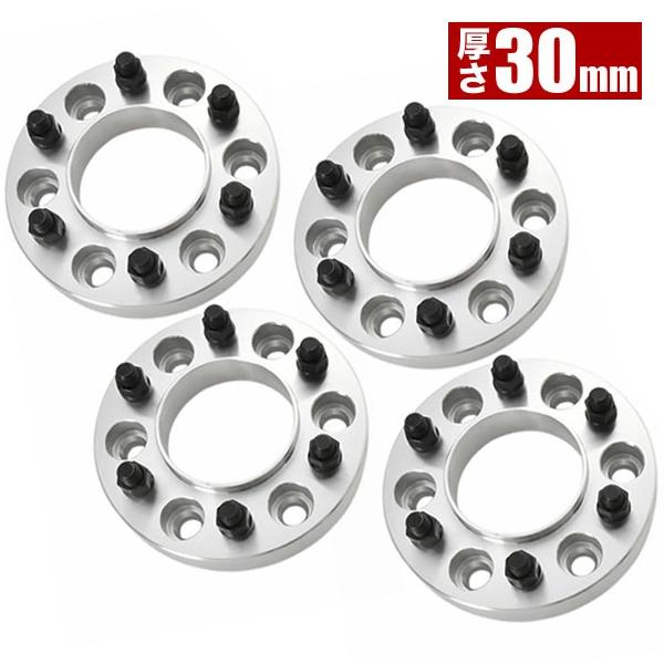 VJA252W レクサス GX ハブ付きワイドトレッドスペーサー +30mm ワイトレ 前後4枚組 ...