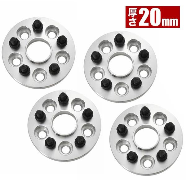 ZVW50/ZVW55 プリウス ハブ付きワイドトレッドスペーサー +20mm ワイトレ 前後4枚組...