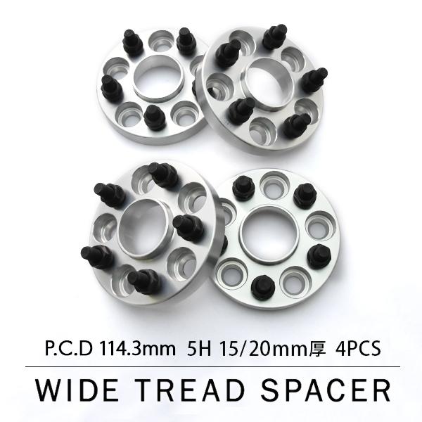 VPH WRX S4 ハブ付きワイドトレッドスペーサー +15mm +20mm ワイトレ 2枚組 P...