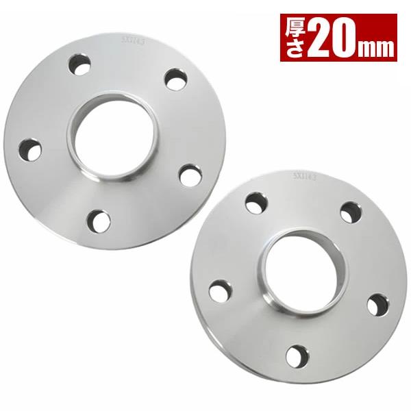 35系 クラウンクロスオーバー ハブ付きホイールスペーサー ワイトレ 2枚組 厚み20mm ハブ径6...