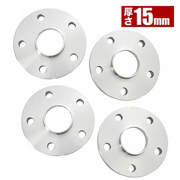 35系 クラウンクロスオーバー ハブ付きホイールスペーサー ワイトレ 前後4枚組 厚み15mm ハブ...