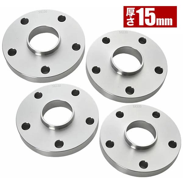 30系/32系 クラウンセダン ハブ付きホイールスペーサー ワイトレ 前後4枚組 厚み15mm ハブ...