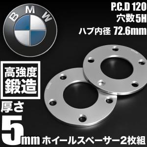 ババリン ツバ付き アルミ ハブリング 73 66 外径/内径 73mm→ 66.1 mm 4枚