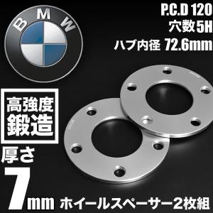 フォルクスワーゲン パサートヴァリアント ホイールスペーサー 2枚組