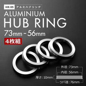 JF3/JF4 N-BOX NBOX カスタム H29.9-R5.10 ツバ付き アルミ ハブリング