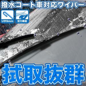 Gp7 シャトル エアロ 車 バイク 自転車 の商品一覧 通販 Yahoo ショッピング