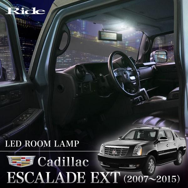LED ルームランプ 74発12点 キャデラック Fタイプ 3代目 エスカレード ESCALADE ...
