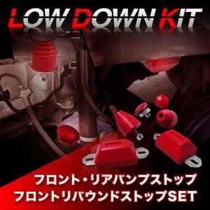 乗り心地 ランキング 自動車 車高調 の商品一覧 足回り サスペンション 自動車 車 バイク 自転車 通販 Yahoo ショッピング