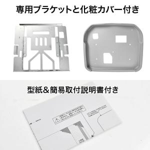 200系 ハイエース フリップダウンモニター ...の詳細画像4