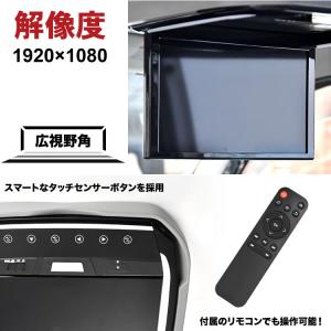 200系 ハイエース フリップダウンモニター ...の詳細画像3